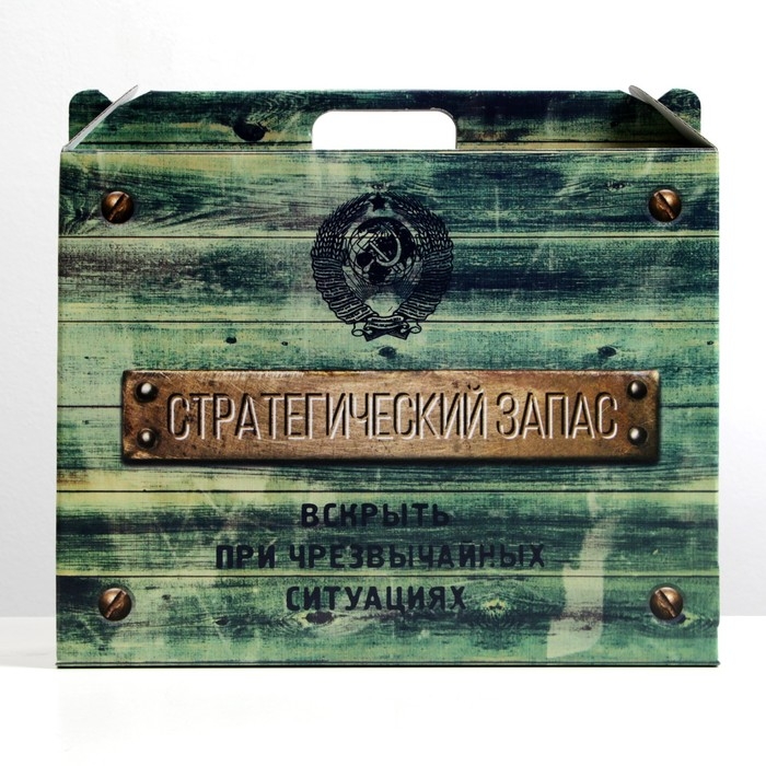 Коробка универсальная с ручкой, "Запас", 34,5 х 8 х 27 см