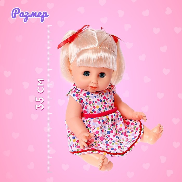 Пупс функциональный &laquo;Саша&raquo; пьет, писает, с аксессуарами, МИКС