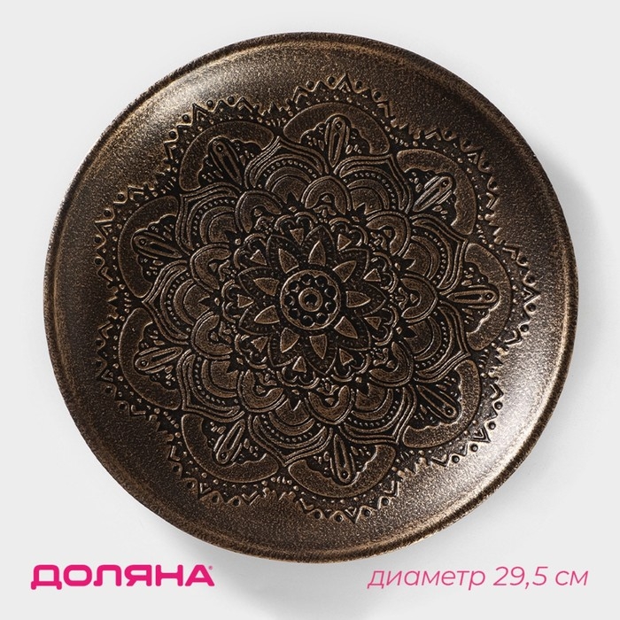 Блюдо для фруктов Доляна &laquo;Ундина&raquo;, 29,5&times;3,5 см, цвет бронзовый