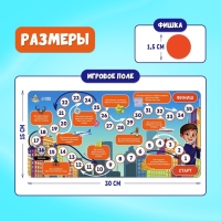 Настольная экономическая игра &laquo;Бизнесмен&raquo;, 2-4 игрока, 3+