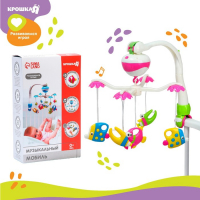 Мобиль музыкальный на кроватку &laquo;Рыбки&raquo;, работает от батареек, Крошка Я