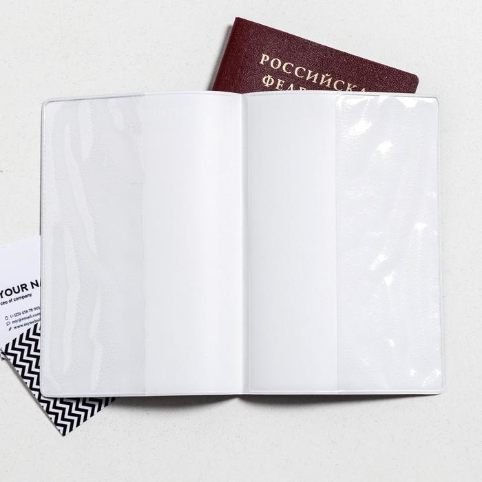 Обложка на паспорт &laquo;Больше мечтай и действуй&raquo;, ПВХ