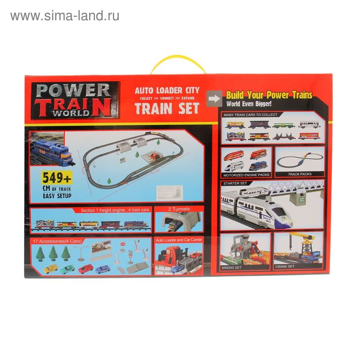 Железная дорога &laquo;Локомотив&raquo;, работает от батареек, длина пути 549 см., погрузочная платформа