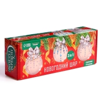 Ёлочные игрушки своими руками на новый год. Набор для декорирования шаров 3 в1 &laquo;Новогодняя ночь&raquo;, новогодний набор для творчества
