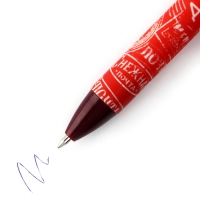 Ручка шариковая автоматическая матовая в конверте &laquo;Новый год: Зимняя почта&raquo;, 0,7 мм