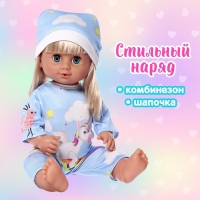 Одежда для пупса &laquo;Радужный единорог&raquo;: комбинезон, шапочка