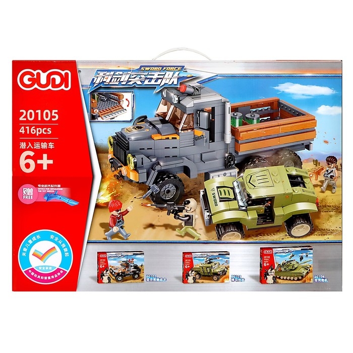 Конструктор Армия &laquo;Перехват&raquo;, 416 деталей