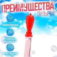 Мыльные пузыри «Фрукты», 36 см, 105 мл Мыльные пузыри «Фрукты», 36 см, 105 мл