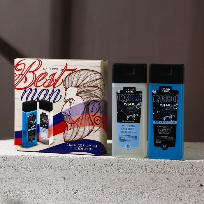 Подарочный набор косметики Best Man, гель для душа 250 мл и шампунь для волос 250 мл, HARD LINE Подарочный набор косметики Best Man, гель для душа 250 мл и шампунь для волос 250 мл, HARD LINE