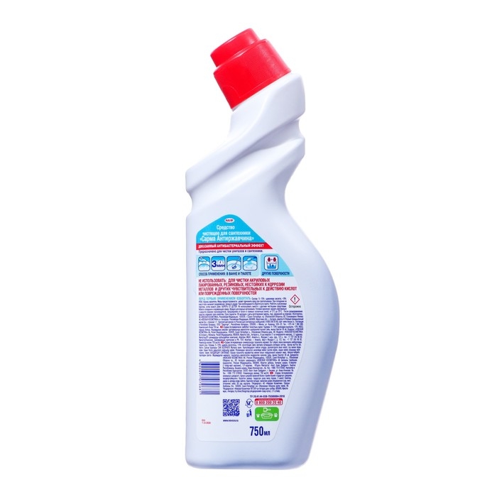 Гель для сантехники Sarma «Антиржавчина», 750 мл Гель для сантехники Sarma «Антиржавчина», 750 мл