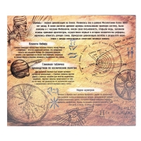 Головоломка металлическая «Загадки шумеров», набор 6 шт. Головоломка металлическая «Загадки шумеров», набор 6 шт.