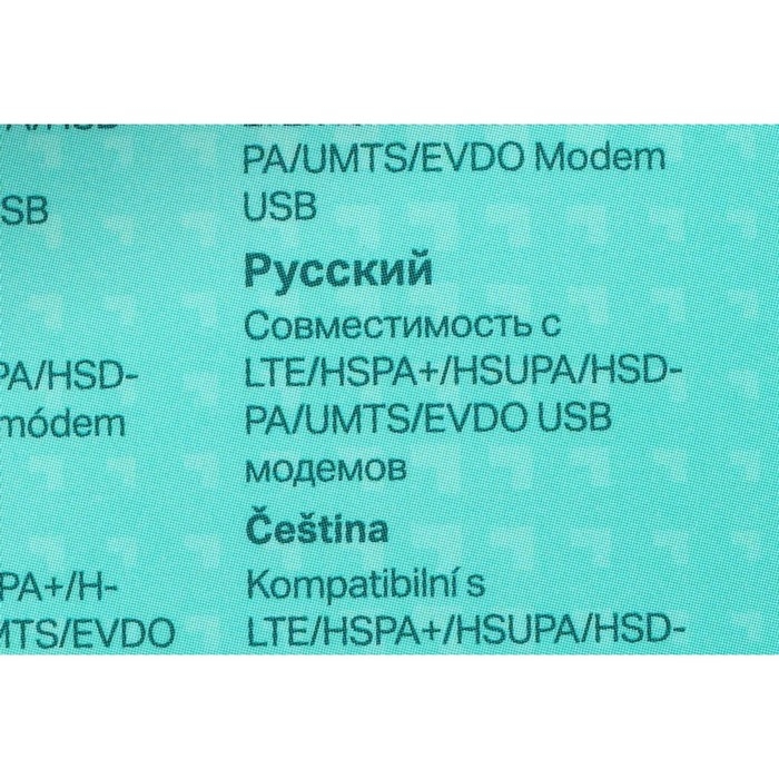 Wi-Fi роутер TP-Link TL-MR3020, 300 Мбит/с, 1 порт 100 Мбит/с, белый