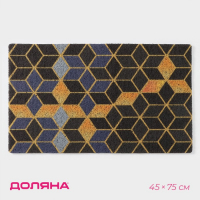 Коврик придверный грязезащитный Доляна &laquo;Бурлеск&raquo;, вырезной, 45&times;75 см