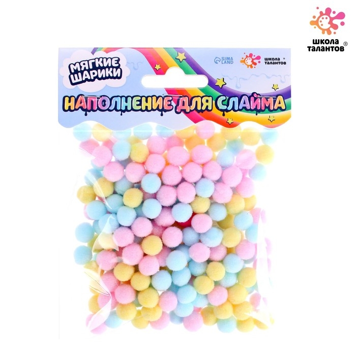 Наполнение для слаймов «Мягкие шарики», набор 200 шт. Наполнение для слаймов «Мягкие шарики», набор 200 шт.