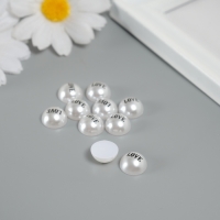 Декор для творчества пластик "Полужемчужина - любовь"набор 10 шт 1,2х1,2х0,6 см