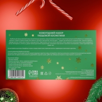 Новогодний подарочный набор косметики «Зимнее путешествие» для душа и ванны, зеленая серия Новогодний подарочный набор косметики «Зимнее путешествие» для душа и ванны, зеленая серия