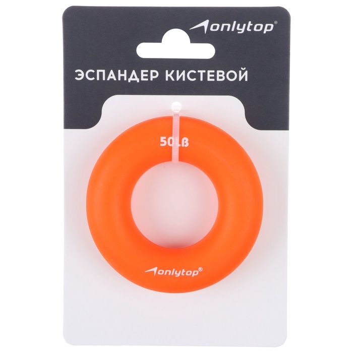 Эспандер кистевой ONLYTOP, 25 кг, цвет оранжевый Эспандер кистевой ONLYTOP, 25 кг, цвет оранжевый