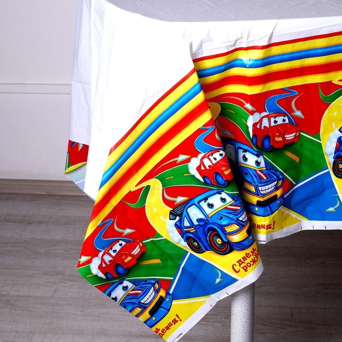 Скатерть одноразовая &laquo;С днём рождения&raquo;, машинки, 137 &times; 180 см