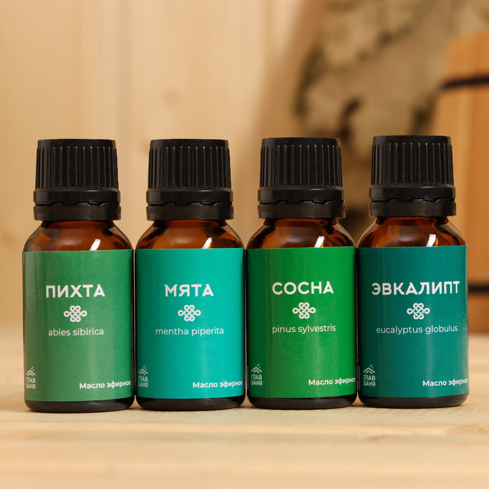 Набор эфирных масел "Пихта. Мята. Сосна. Эвкалипт" косметический, 4 шт по 15 мл
