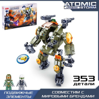 Конструктор Космические войны &laquo;Киборг&raquo;, 353 детали
