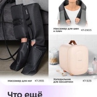 Перкуссионный массажер пистолет КТ-2987 - 60 Вт Перкуссионный массажер пистолет КТ-2987 - 60 Вт