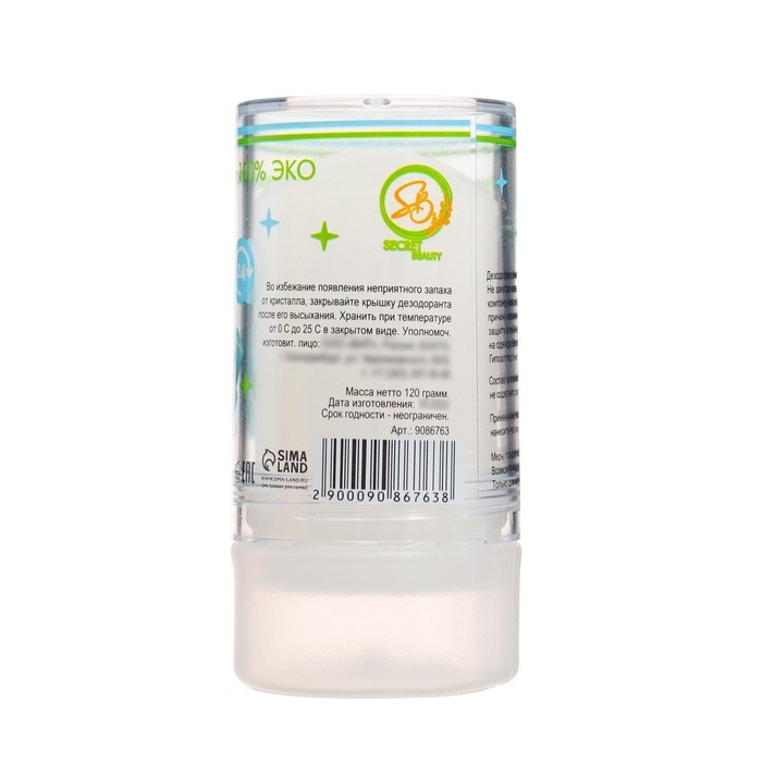 Минеральный дезодорант Минеральный дезодорант "Кокос" 120 г