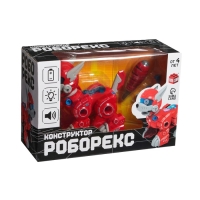 Робот собака «Роборекс», винтовой конструктор, интерактивный: световые эффекты, 19 деталей, на батарейках, цвет красный Робот собака «Роборекс», винтовой конструктор, интерактивный: световые эффекты, 19 деталей, на батарейках, цвет красный