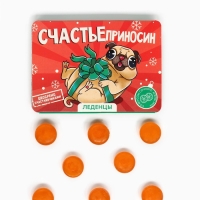 Новый год! Леденцы в блистере, со вкусом апельсина &laquo;Счастьеприносин&raquo;, 16 г