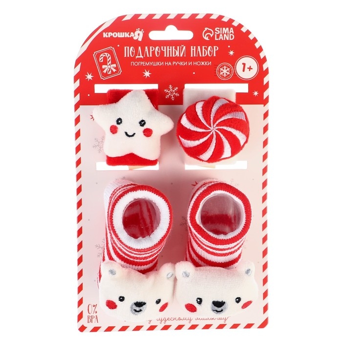 Подарочный набор новогодний: браслетики - погремушки и носочки - погремушки на ножки &laquo;Сладости&raquo;, Крошка Я