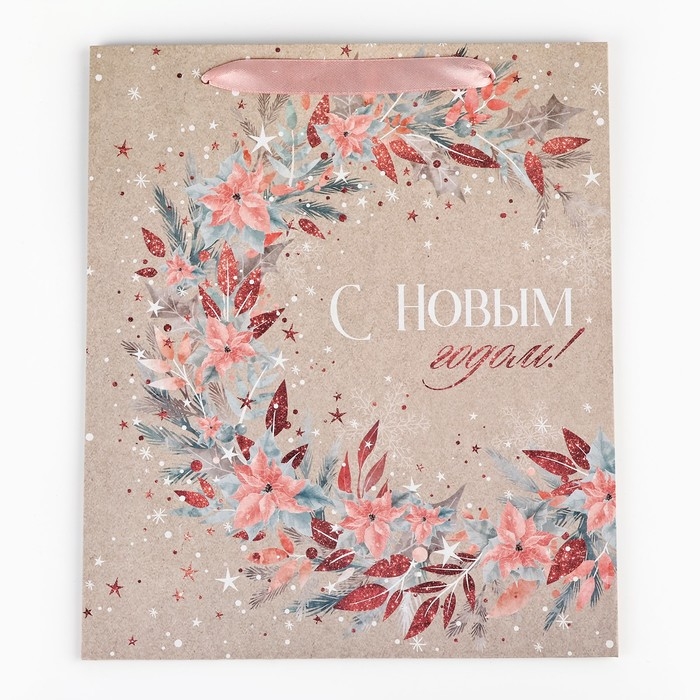 Пакет подарочный новогодний крафтовый вертикальный &laquo;Счастье&raquo;, M 26 х 30 х 9 см, Новый год