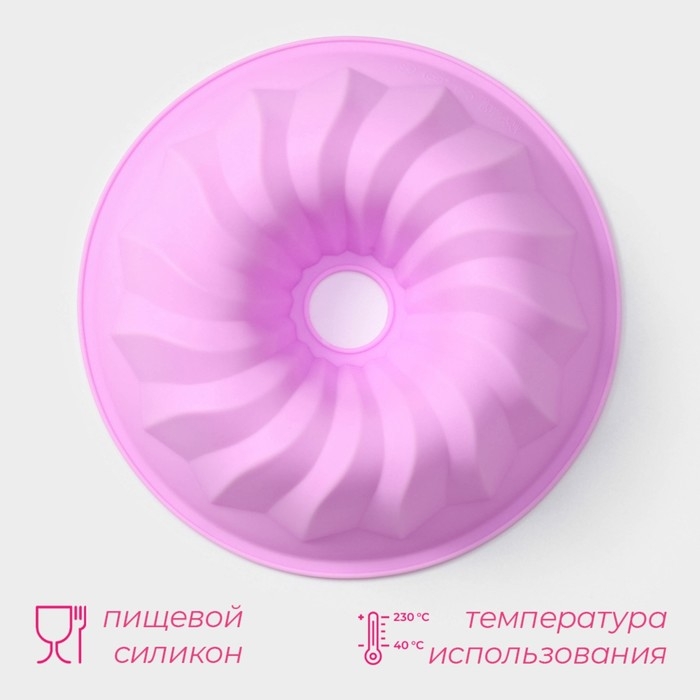 Форма для выпечки Доляна &laquo;Немецкий кекс. Заварное&raquo;, силикон, 21,5&times;5 см, цвет розовый