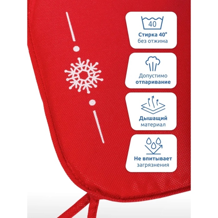 Сиденье для санок - матрас, универсальное, цвет красный Сиденье для санок - матрас, универсальное, цвет красный