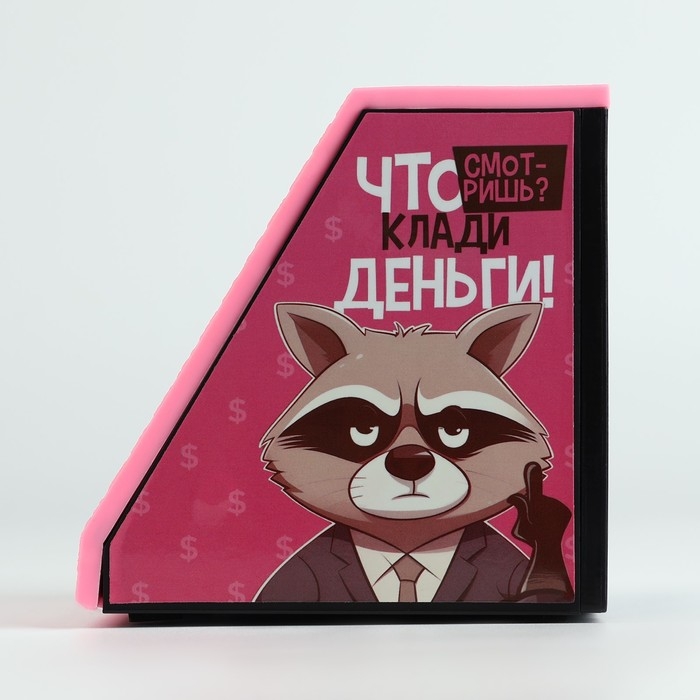 Копилка электронная, жующая &laquo;Жду денег&raquo;, 10 х 9,7 см