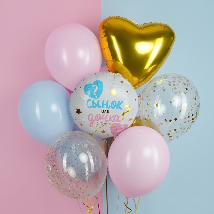 Шар фольгированный 18" &laquo;Гендер пати: сынок или дочка?&raquo;, круг