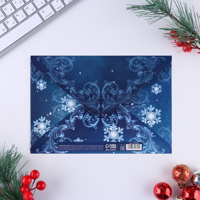 Новый год. Письмо Деду Морозу&laquo;Дед Мороз&raquo;, с наклейками