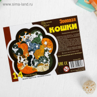 Зоопазл «Кошки» 14 деталей Зоопазл «Кошки» 14 деталей