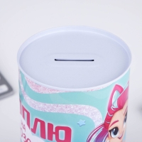 Копилка «Коплю на мечту», 10 х 15,5 см. Копилка «Коплю на мечту», 10 х 15,5 см.