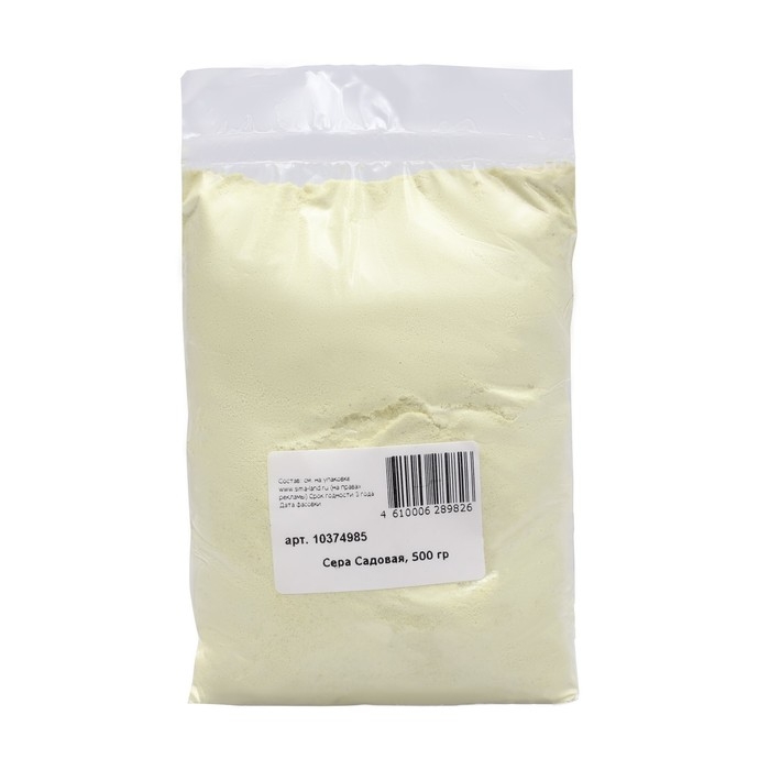 Сера молотая, 500 г Сера молотая, 500 г
