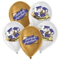 Воздушный шар латексный 12" &laquo;Навстречу открытиям&raquo;, выпускники, 50 шт.