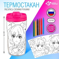 Термостакан &laquo;Аниме подружки&raquo;, цвет ярко-розовый