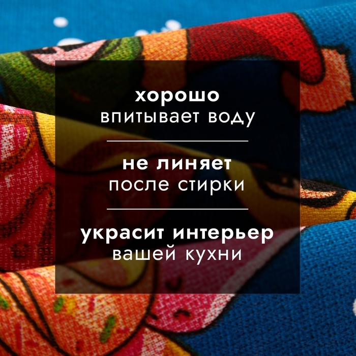 Набор полотенец Доляна "Праздничное веселье" 28х46 см - 6 шт, 100% хл, рогожка 164 г/м2