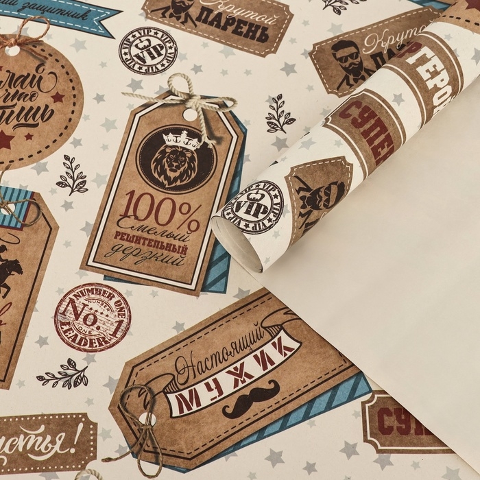 Бумага упаковочная крафт Бумага упаковочная крафт "СУПЕРГЕРОЙ", 70 х 100 см,1 лист