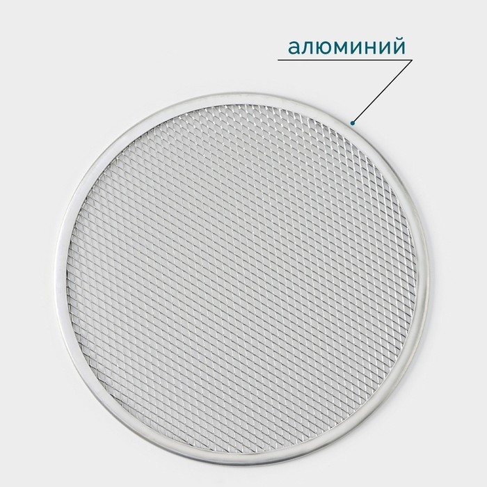 Форма для выпечки пиццыHanna Kn&ouml;vell, d=30 см, цвет серебряный