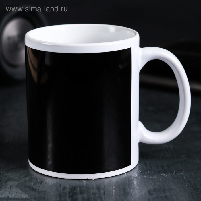 Кружка «Холодные руки. Горячее сердце», 300 мл Кружка «Холодные руки. Горячее сердце», 300 мл