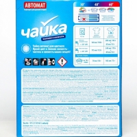 Порошок для стирки Чайка «Яркий цвет и зимняя свежесть», автомат, 400 г Порошок для стирки Чайка «Яркий цвет и зимняя свежесть», автомат, 400 г