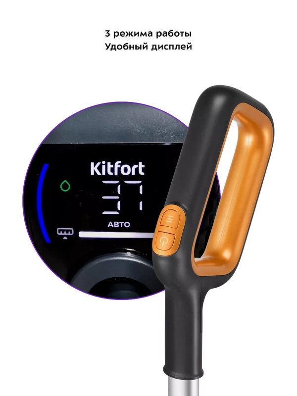 Вертикальный беспроводной моющий пылесос КТ-5260 - 200 Вт Вертикальный беспроводной моющий пылесос КТ-5260 - 200 Вт