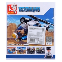 Конструктор «Полицейский транспорт», 4 вида, цвет МИКС Конструктор «Полицейский транспорт», 4 вида, цвет МИКС