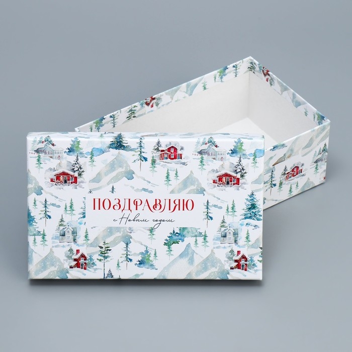 Набор подарочных коробок 10 в 1 &laquo;Новогодняя акварель&raquo;, 12 х 7 х 4 - 32.5 х 20 х 12.5 см, Новый год
