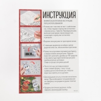 Набор для опытов «Ёлочные игрушки», 3 игрушки Набор для опытов «Ёлочные игрушки», 3 игрушки