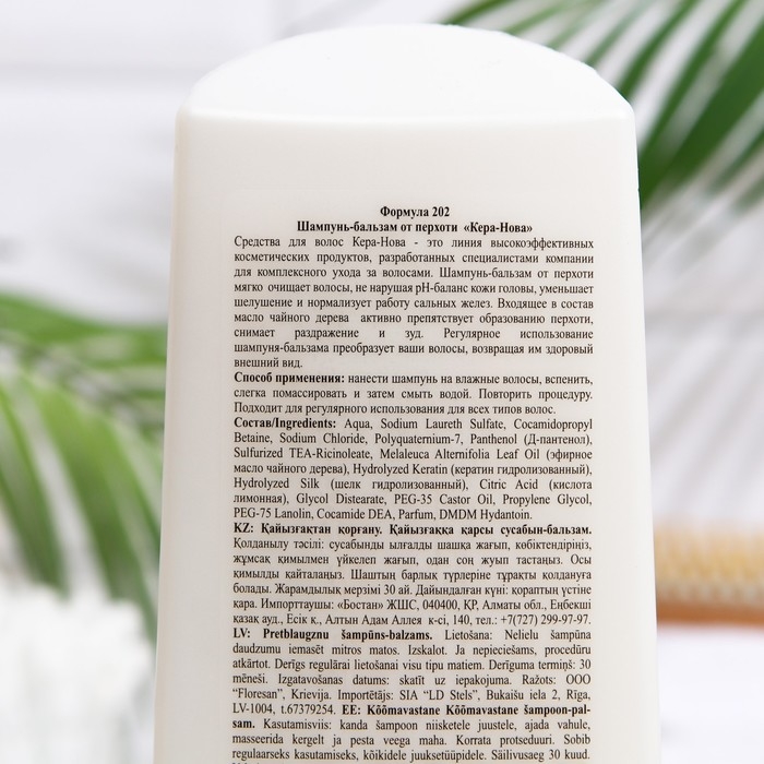 Шампунь-бальзам от перхоти Floresan &laquo;Кера-Нова&raquo;, 400 мл